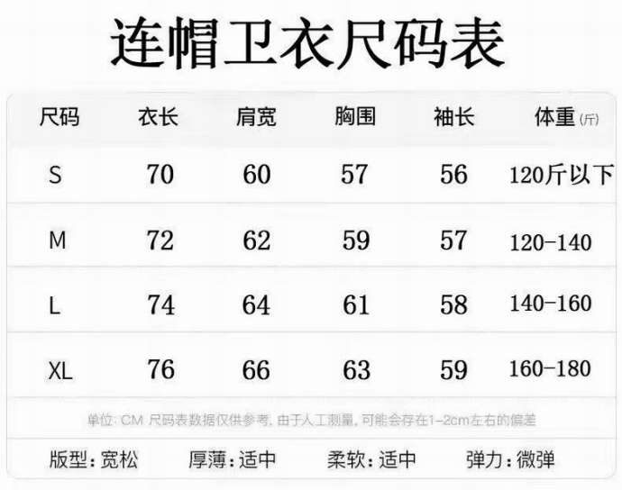 Picture of Amiri Hoodies _SKUAmiriS-XL8889676